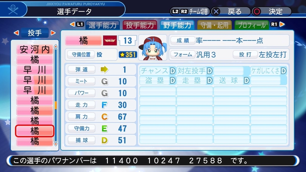 f:id:halucrowd:20180920222107j:plain