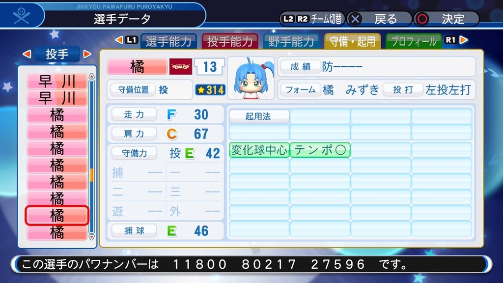 f:id:halucrowd:20180921003919j:plain