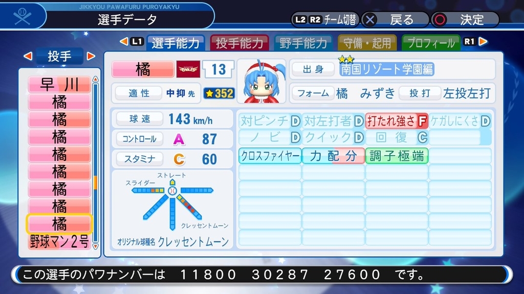 f:id:halucrowd:20180921004616j:plain