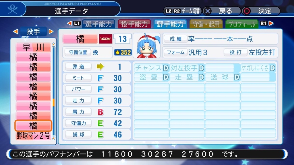 f:id:halucrowd:20180921004620j:plain