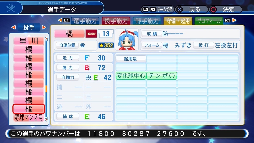 f:id:halucrowd:20180921004624j:plain