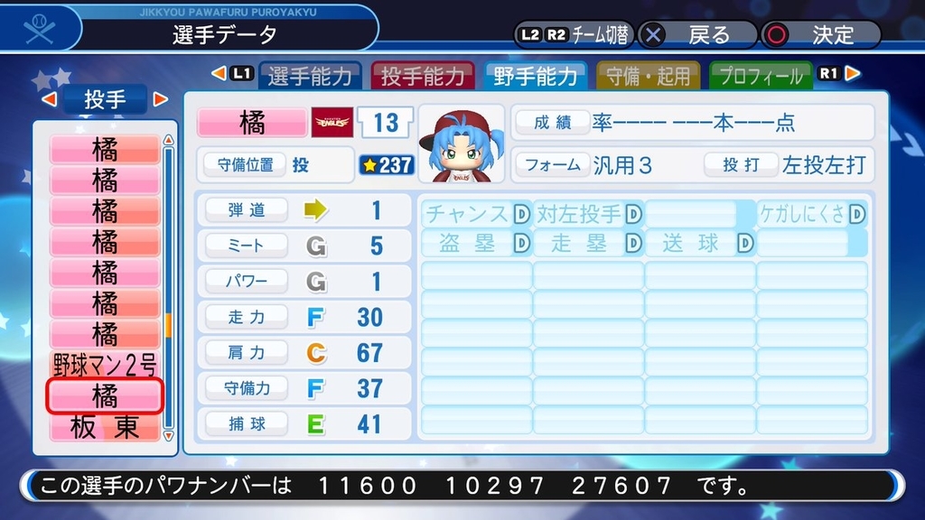 f:id:halucrowd:20180921005217j:plain