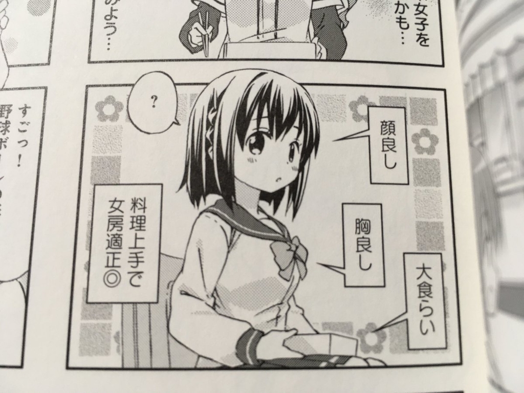f:id:halucrowd:20180927014118j:plain
