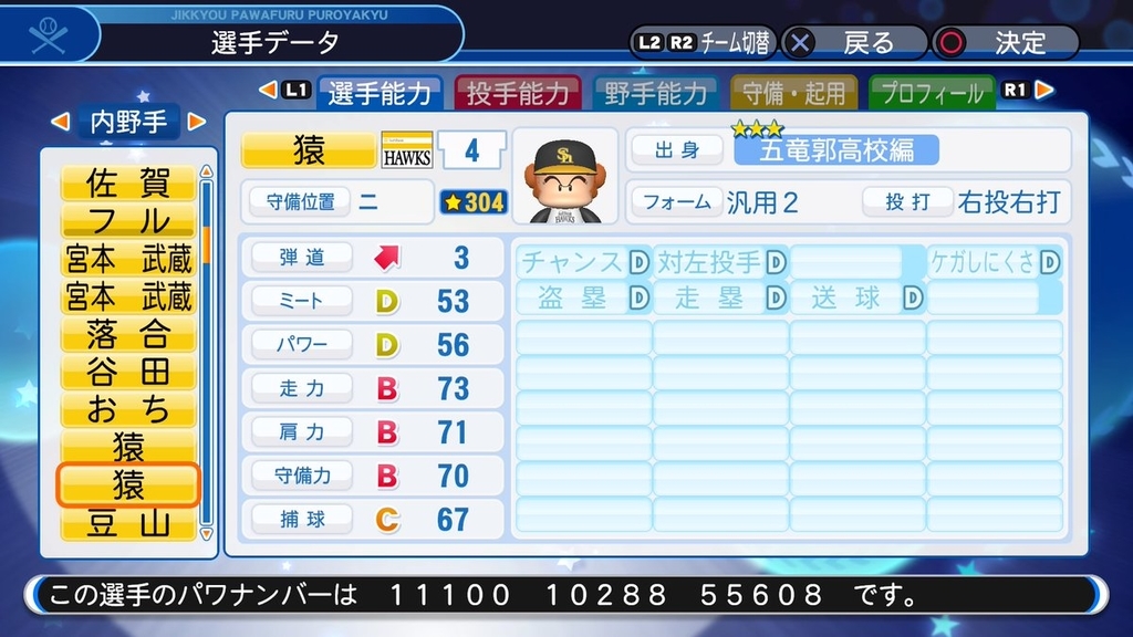 f:id:halucrowd:20181002230903j:plain