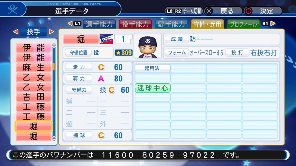 f:id:halucrowd:20181019182831j:plain f:id:halucrowd:20181019182831j:plain
