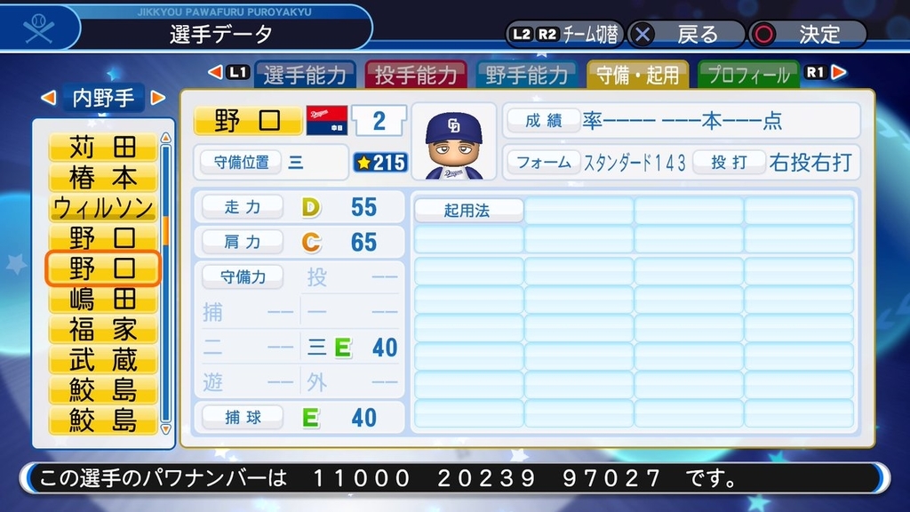 f:id:halucrowd:20181019184041j:plain