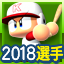f:id:halucrowd:20181115205620p:plain