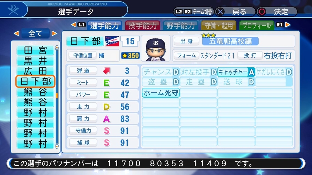 f:id:halucrowd:20181130225552j:plain f:id:halucrowd:20181130225552j:plain