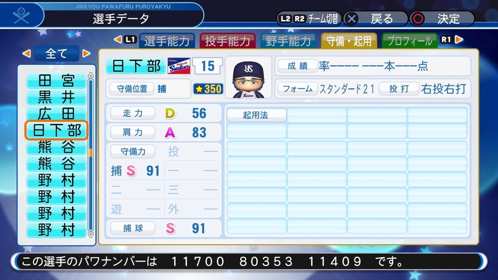 f:id:halucrowd:20181130225556j:plain f:id:halucrowd:20181130225556j:plain