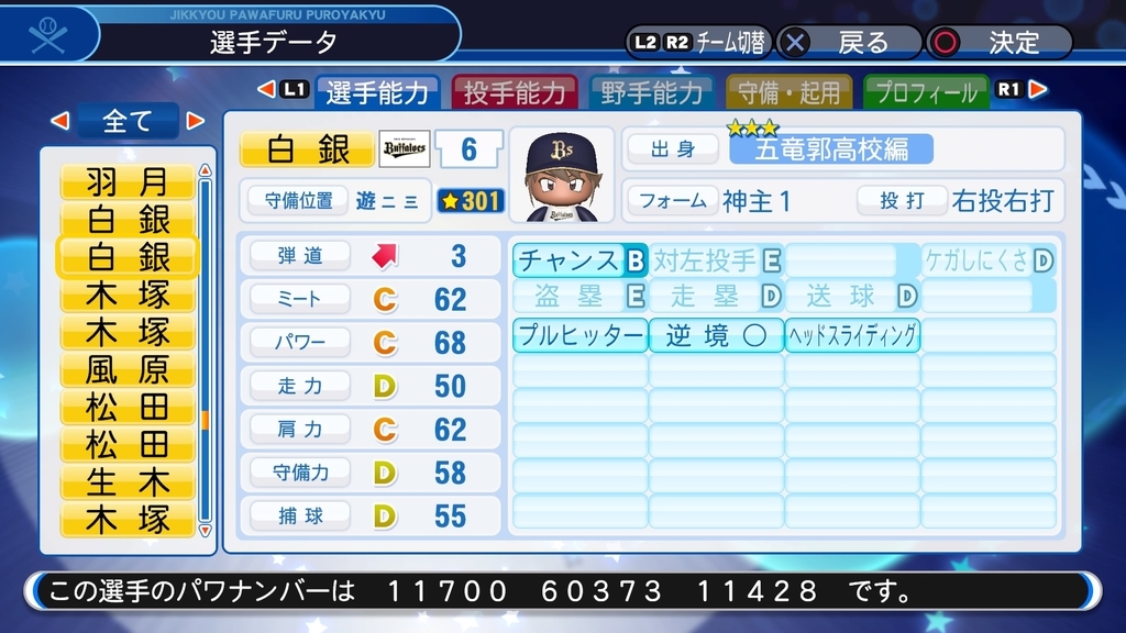 f:id:halucrowd:20181130233501j:plain