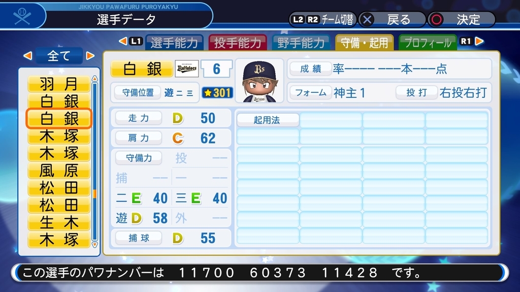 f:id:halucrowd:20181130233504j:plain