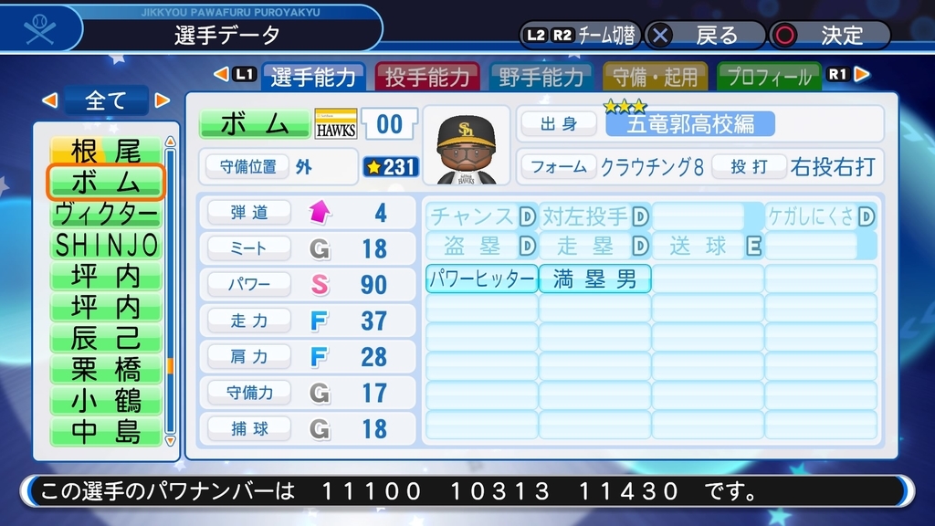 f:id:halucrowd:20181201015012j:plain