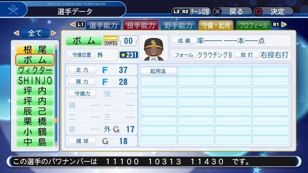 f:id:halucrowd:20181201015014j:plain