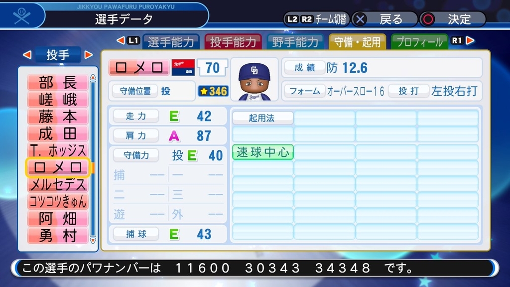 f:id:halucrowd:20181204001507j:plain