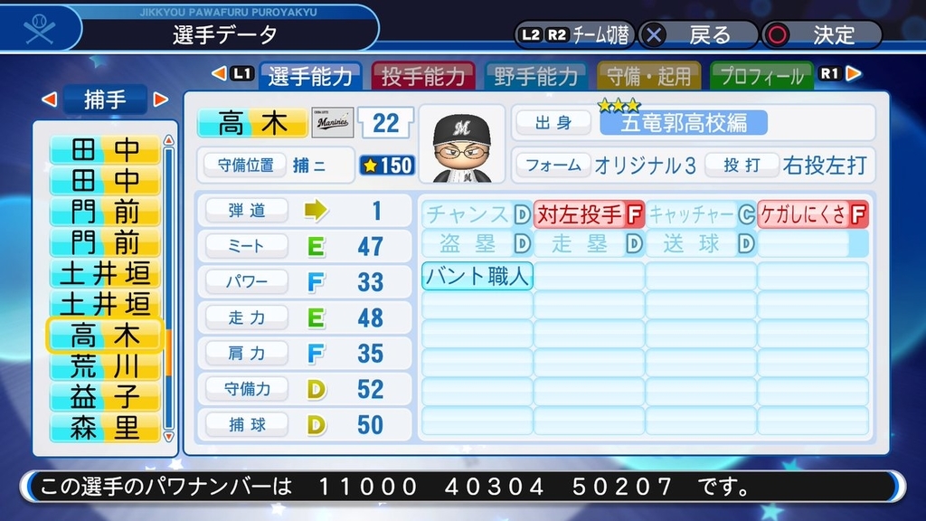 f:id:halucrowd:20181226034014j:plain f:id:halucrowd:20181226034014j:plain