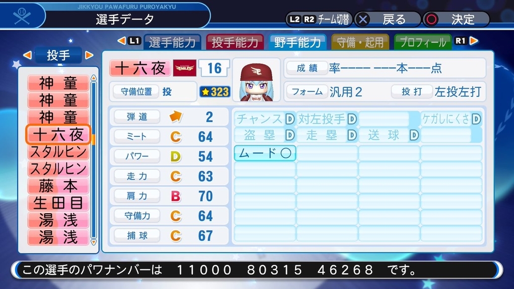 f:id:halucrowd:20190111214307j:plain