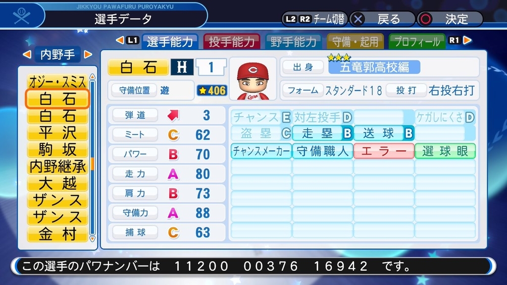 f:id:halucrowd:20190123004751j:plain