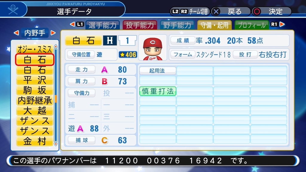 f:id:halucrowd:20190123004753j:plain