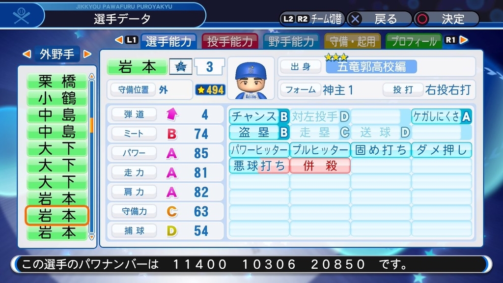 f:id:halucrowd:20190123225204j:plain