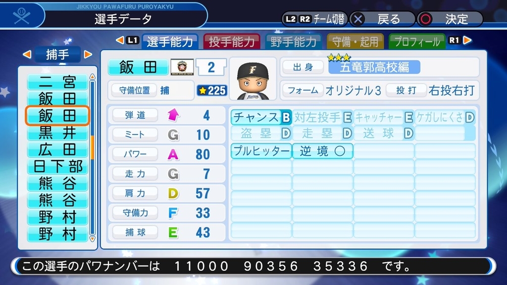 f:id:halucrowd:20190126174026j:plain