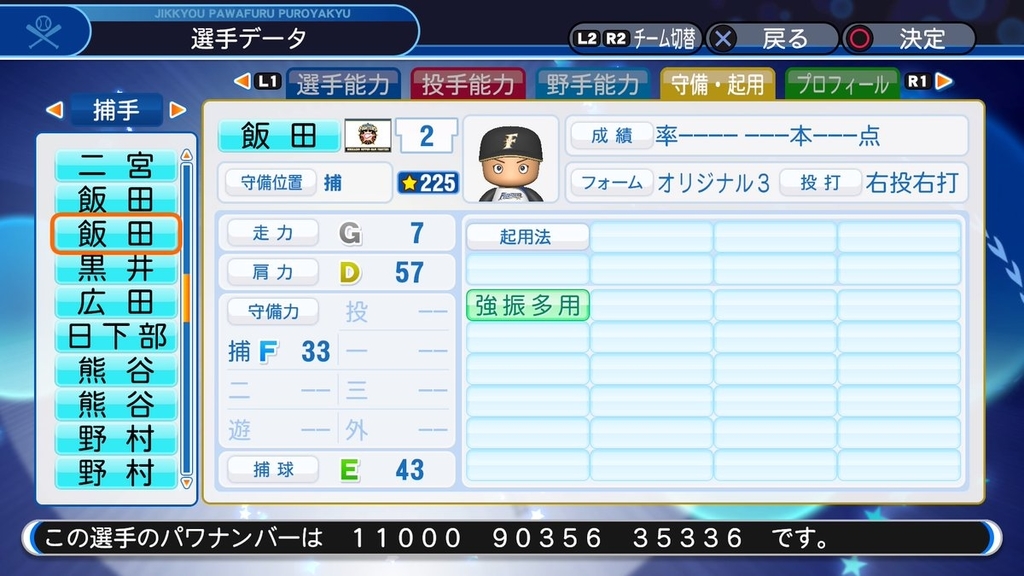 f:id:halucrowd:20190126174029j:plain