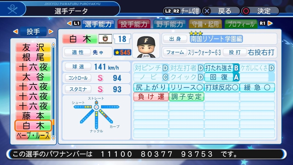 f:id:halucrowd:20190220153752j:plain