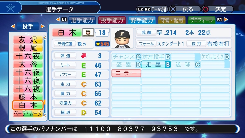 f:id:halucrowd:20190220153755j:plain