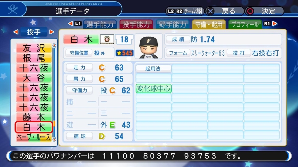 f:id:halucrowd:20190220153757j:plain