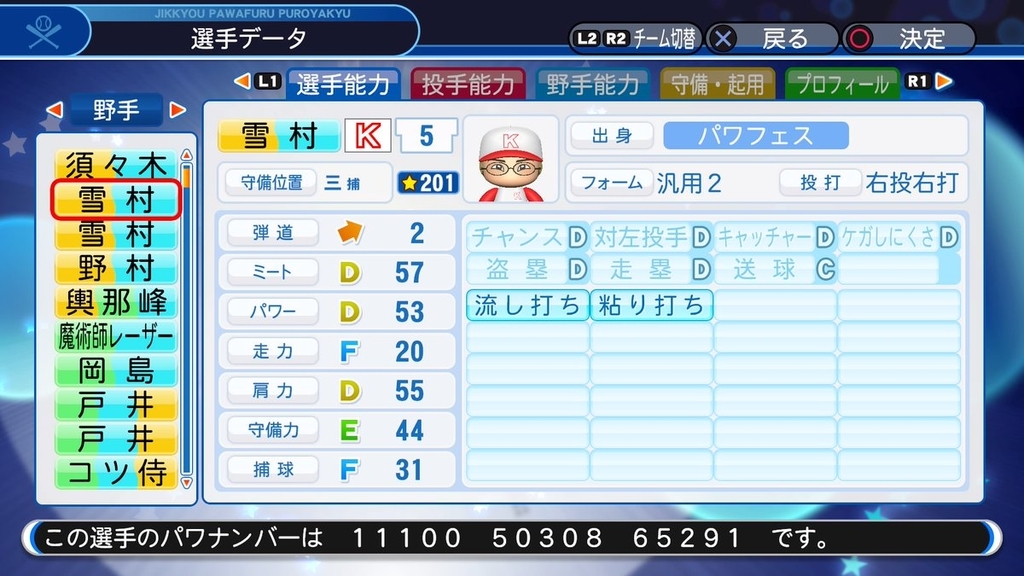f:id:halucrowd:20190304194856j:plain