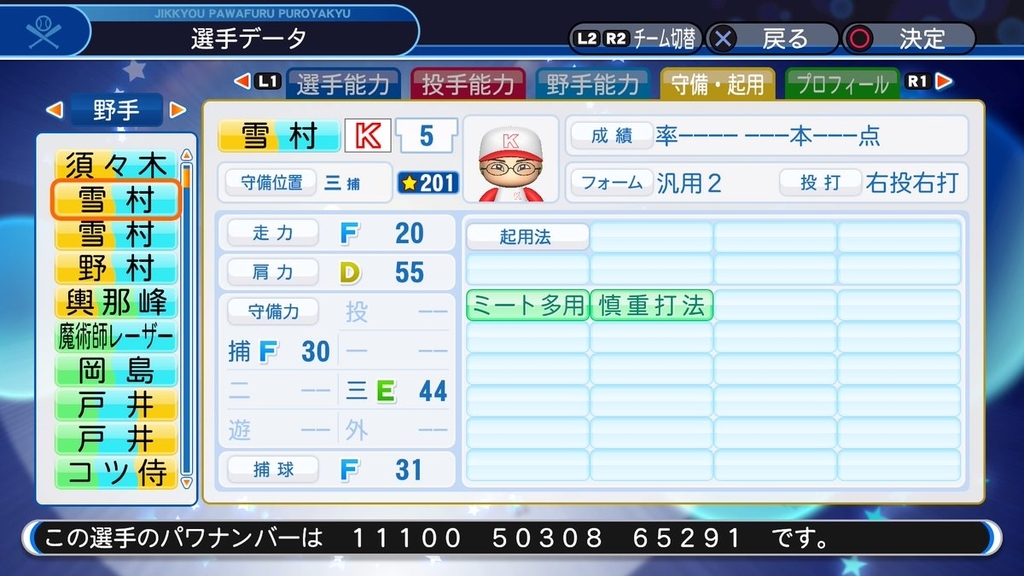 f:id:halucrowd:20190304194858j:plain