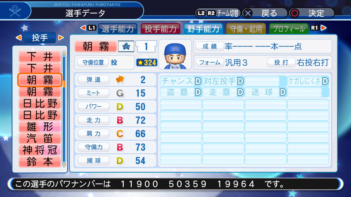 f:id:halucrowd:20190322215145j:plain