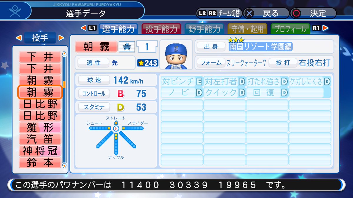 f:id:halucrowd:20190322220051j:plain