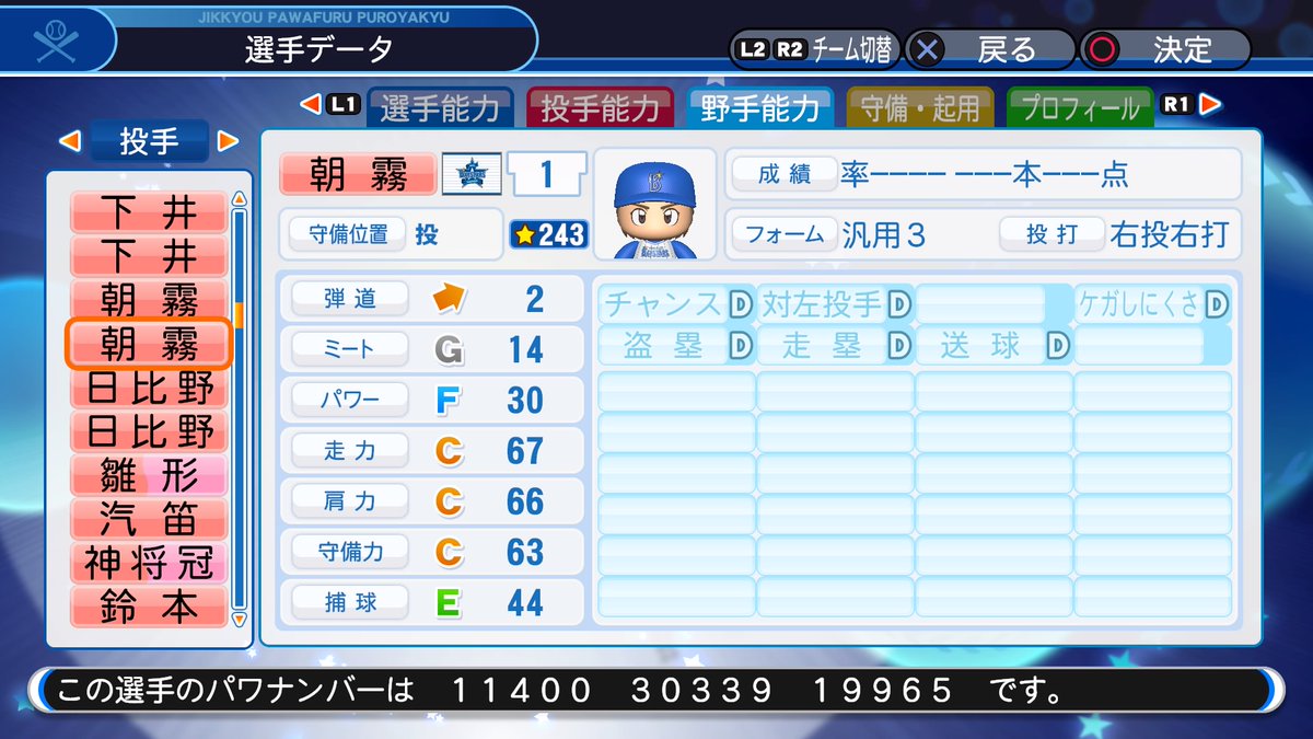 f:id:halucrowd:20190322220053j:plain