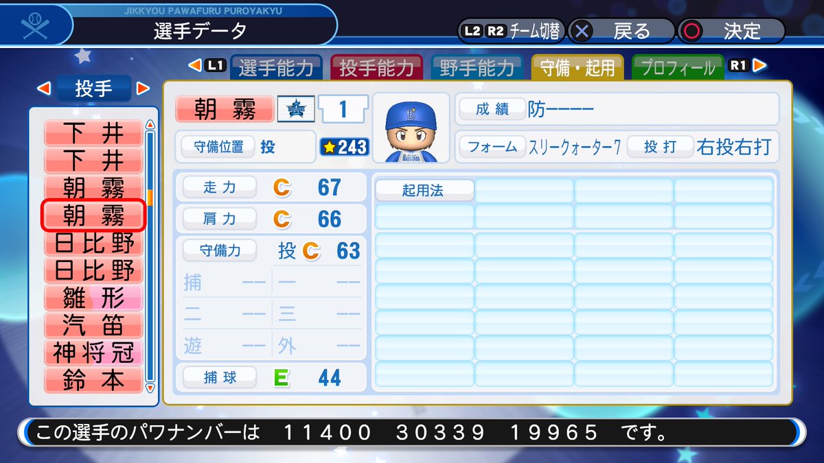 f:id:halucrowd:20190322220056j:plain