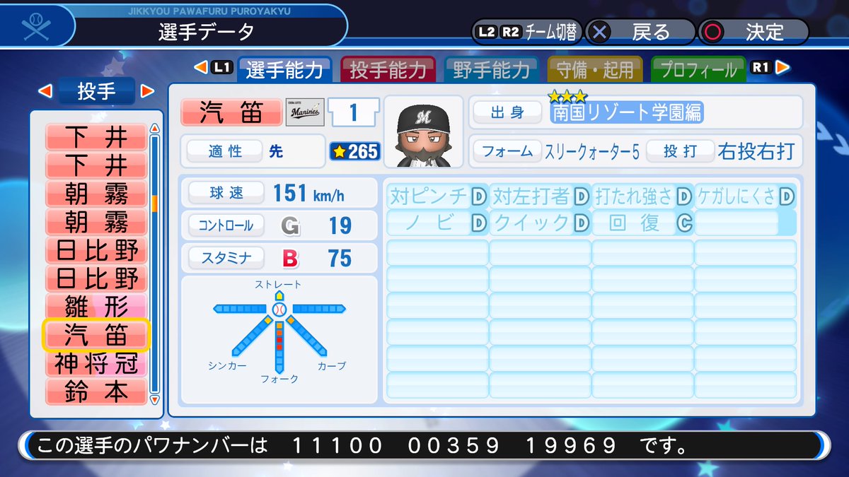 f:id:halucrowd:20190322221419j:plain f:id:halucrowd:20190322221419j:plain