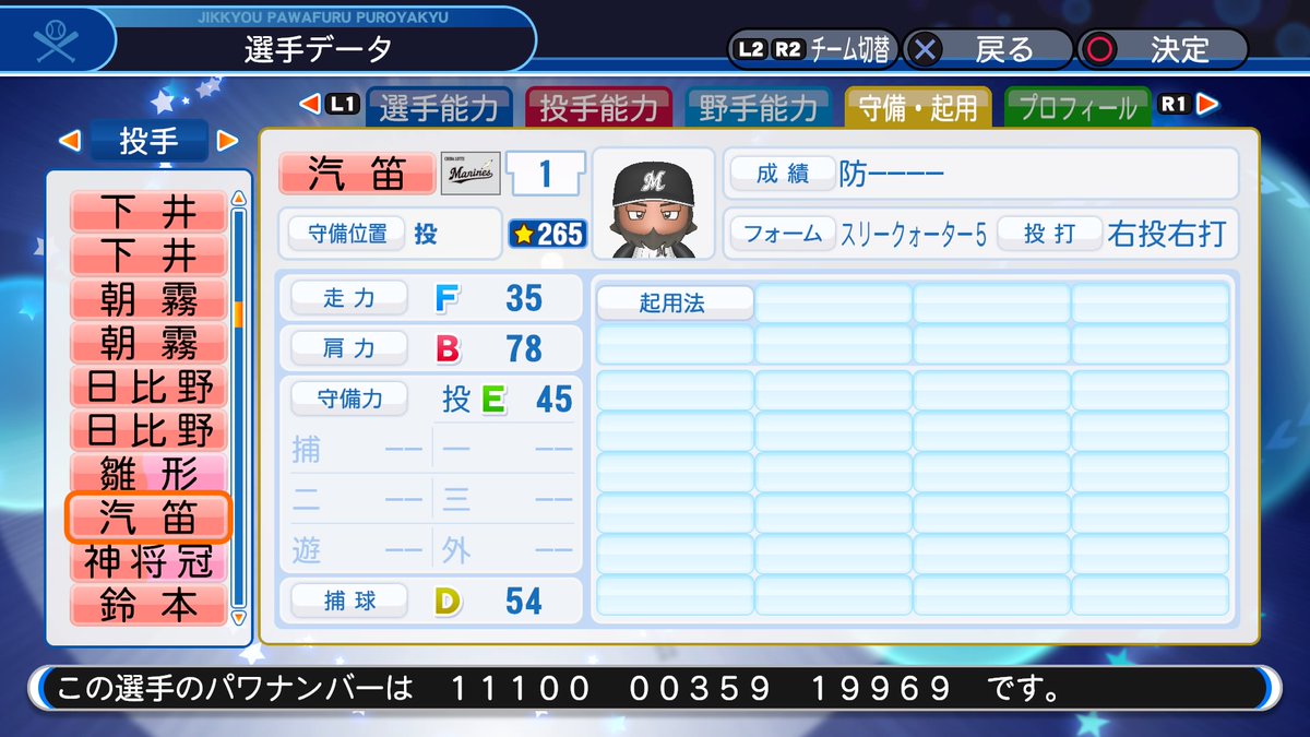 f:id:halucrowd:20190322221427j:plain f:id:halucrowd:20190322221427j:plain