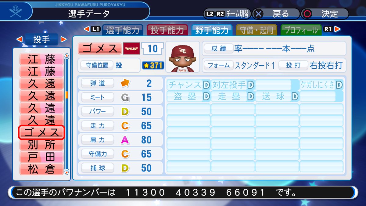 f:id:halucrowd:20190323183727j:plain f:id:halucrowd:20190323183727j:plain