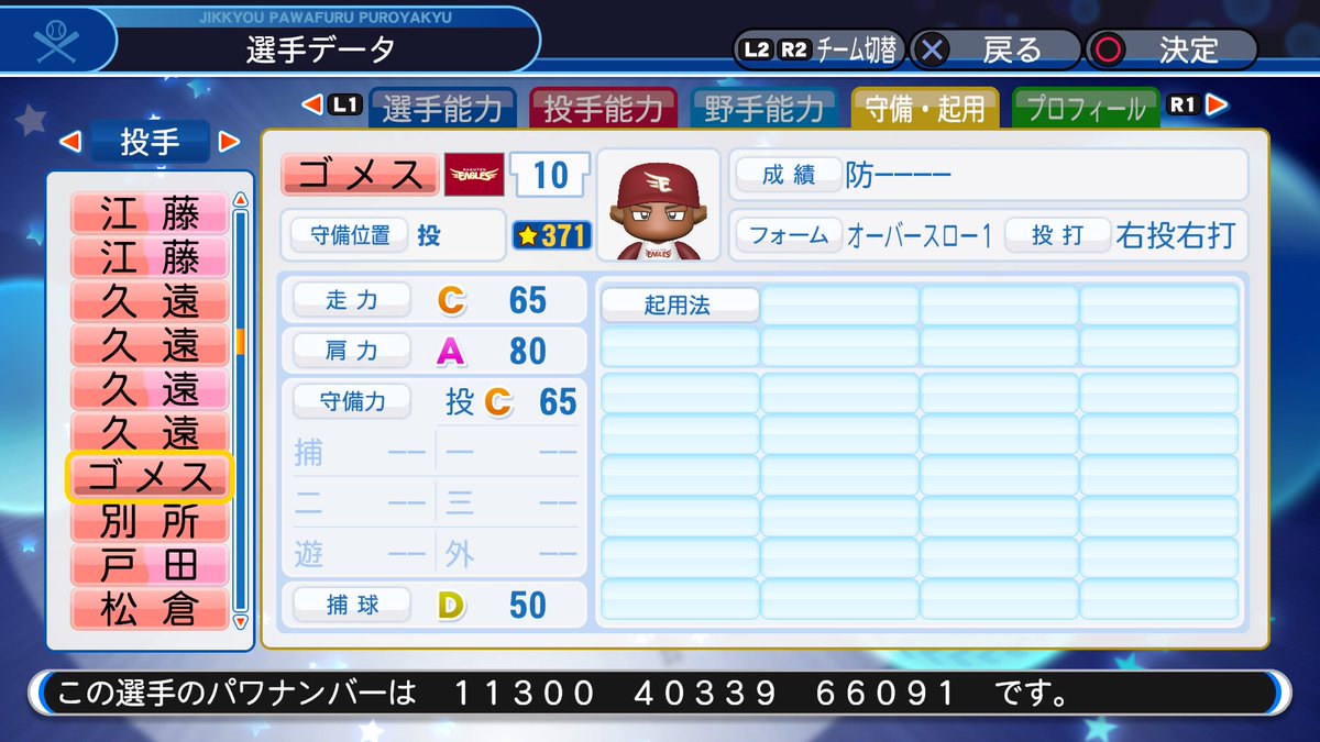 f:id:halucrowd:20190323183730j:plain f:id:halucrowd:20190323183730j:plain