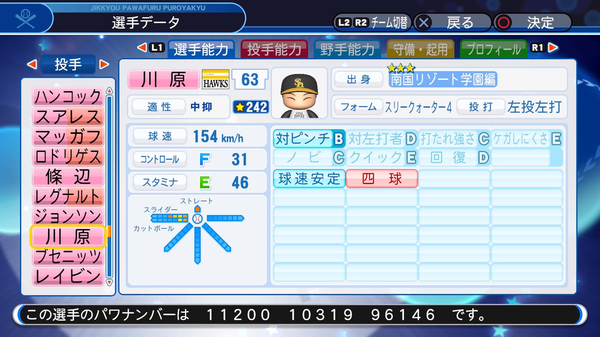 f:id:halucrowd:20190326203353j:plain