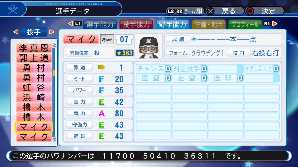 f:id:halucrowd:20190403002246j:plain