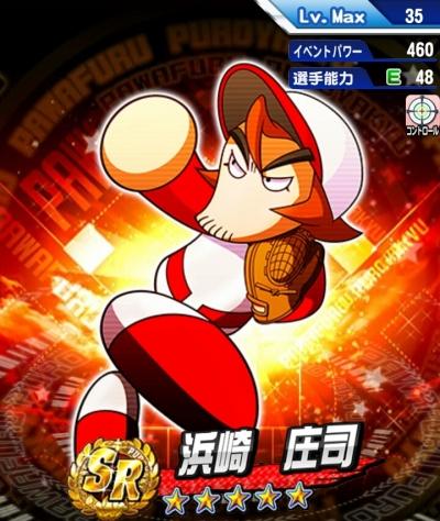 f:id:halucrowd:20190407215510j:plain