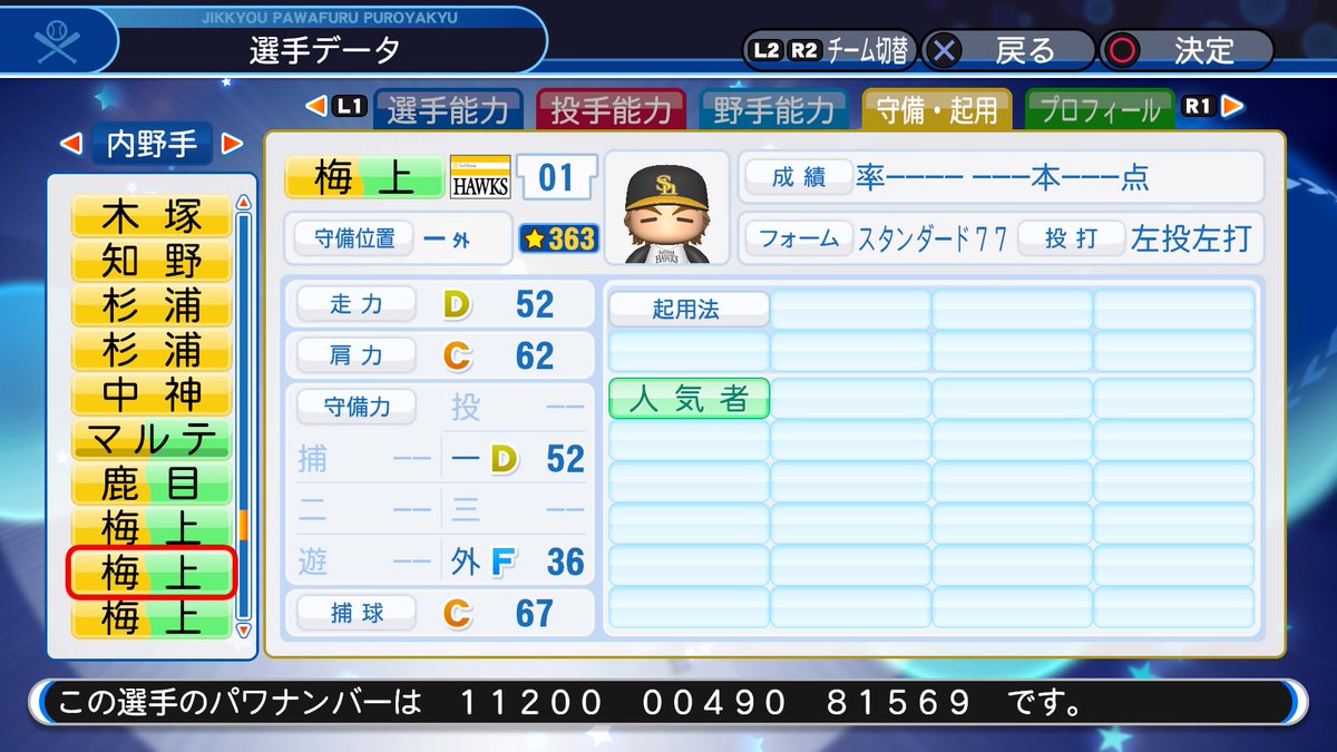 f:id:halucrowd:20190411202121j:plain f:id:halucrowd:20190411202121j:plain