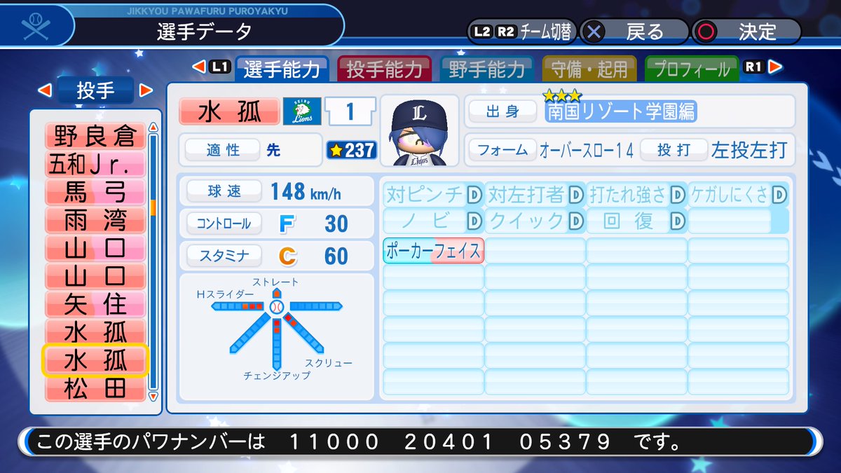 f:id:halucrowd:20190422234435j:plain