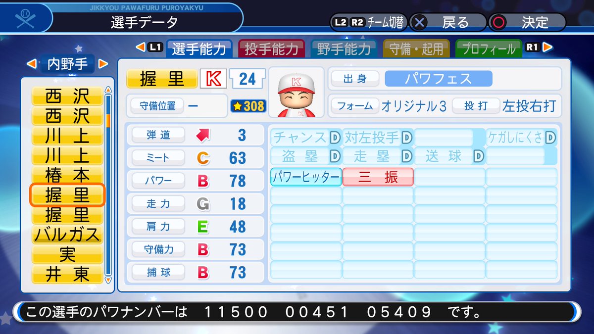 f:id:halucrowd:20190426042014j:plain