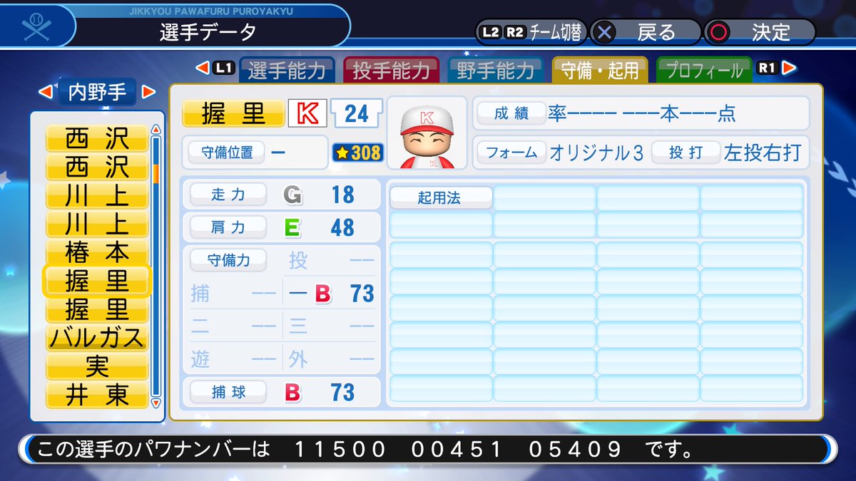 f:id:halucrowd:20190426042018j:plain