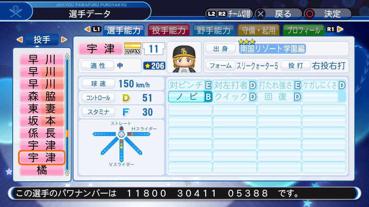 f:id:halucrowd:20190428033616j:plain