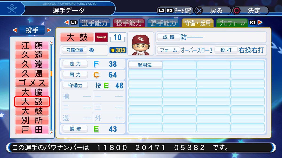 f:id:halucrowd:20190428061143j:plain
