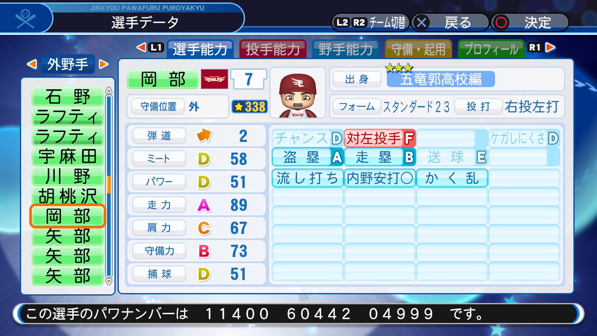 f:id:halucrowd:20190510194728j:plain