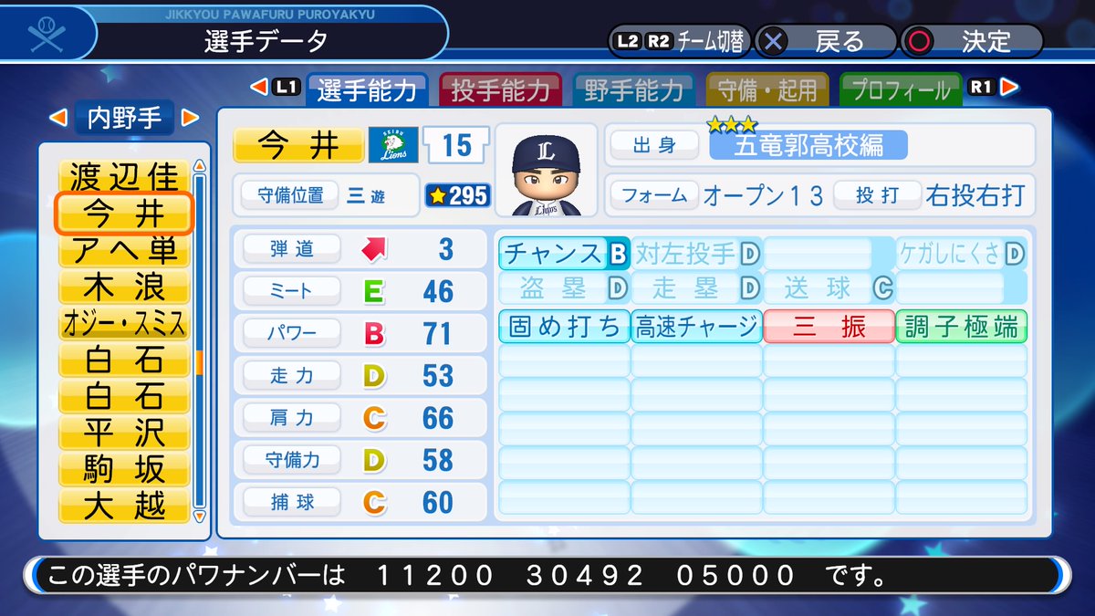 f:id:halucrowd:20190510194824j:plain
