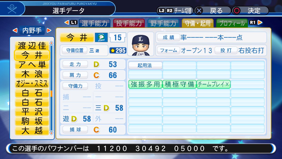 f:id:halucrowd:20190510194827j:plain